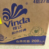 维达（Vinda）有芯卷纸【孙颖莎推荐】蓝色经典4层140克*27卷 卫生纸纸巾 整箱 实拍图