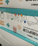 稳健KN95口罩独立装25袋6-14岁儿童口罩四层防护挂耳自吸过滤式面罩 实拍图