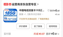 中国电信流量卡19元月租全国通用无限超大王手机5G纯上网电话星卡长期非无限永久终身 实拍图