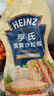 亨氏（Heinz）沙拉酱 蛋黄沙拉酱 点蘸蔬菜水果沙拉酱200g袋装 实拍图