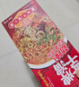 金牌干溜正宗重庆小面179g*3盒装麻辣干拌面方便面小面早餐夜宵速食非油炸 实拍图