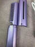 可亓无线直发梳负离子卷发棒养发不伤发卷直两用懒人卷发器家用便携美发造型梳电子梳直夹板无线卷发棒 木槿紫【3档温控+负离子护发】 实拍图