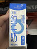 1号会员店（OM） 3.6g蛋白脱脂纯牛奶 200ml*30盒 早餐咖啡伴侣 量贩装 实拍图