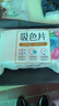 立白小白白洗衣防串色吸色片160片 即用即抛 纳米吸附衣物混洗色母片 实拍图