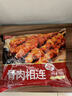 香巴度 骨肉相连936g 脆骨串软骨串炸串烧烤食材油炸冷冻半成品烤串撸串 实拍图