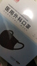 史迪克医用外科口罩独立包装灭菌级一次性医用口罩防尘挂耳式防细菌飞沫 100枚医用外科独立装 黑色 实拍图