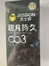 杰士邦避孕套超凡持久003液态延时10只安全套套超薄男专用计生成人用品 实拍图