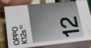 OPPO K12s 8GB+256GB 玫瑰紫 7000mAh长续航大电池 OLED 直屏 骁龙学生 5G 游戏千元新款手机 国家补贴 实拍图