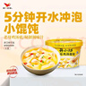 海福盛方便速食粥早餐宵夜懒人食品冻干八宝粥经典粥5味10杯368g 实拍图