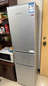 上菱200升三开门冰箱家用出租房2-3人 大容量三门电冰箱小型 小户型租房宿舍以旧换新 BMM200L 实拍图