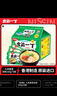 出前一丁（NISSIN）日清 进口方便面速食 麻油味 五连包*100g 泡面拌面早餐热门商品 实拍图