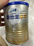爱他美（Aptamil）卓傲婴儿配方奶粉1段（0—6月龄）300g  小罐装试用装 实拍图