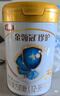 伊利金领冠珍护三代OPO 幼儿A2β-酪蛋白奶粉3段(1-3岁)900g*6整箱装 实拍图