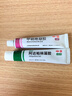 丽芙甲硝唑凝胶20g+阿达帕林16g甲硝酸锉凝胶去痘痘祛痘印药膏消炎痤疮修复淡化 实拍图