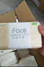 洁柔抽纸 粉Face柔韧3层110抽*24包 可湿水纸巾卫生纸 抽纸整箱 实拍图