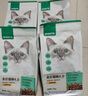 网易严选全价猫粮4.0成幼猫三文鱼亮毛养胃深海鱼虾1.8kg*6袋【宠物金选】 实拍图