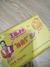 竹燕青烤海鸭蛋开袋即食福利北海红树林散养沙香流油熟咸鸭蛋55g2枚 实拍图