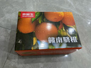 京鲜生 江西赣南脐橙 净重10斤 铂金果 单果180g起 生鲜水果橙子礼盒 实拍图