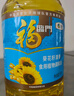 福临门食用油 葵花籽清香食用植物调和油5升 中粮出品 实拍图