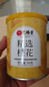 艺福堂花草茶 精选桂花50g 金桂新干花可熬酱 无熏硫食用养生泡酒搭红茶 实拍图