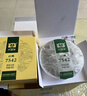 大益TAETEA茶叶普洱茶生茶7542饼茶盒装150g*5饼 经典标杆口粮茶自饮 实拍图