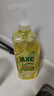 斧头牌（AXE）柠檬玻尿酸洗洁精1kg*2瓶 果蔬安心洗清洁力+40%新老包装随机发货 实拍图