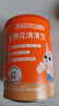 贝兜清清宝 金银花 鸡内金菊花晶奶伴侣清清宝 200g/罐(20袋独立分装) 实拍图