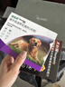 HEARTGARD犬心保狗狗进口驱虫药大型犬驱蛔虫钩虫预防心丝虫原研药6粒装 实拍图