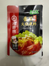 海底捞 火锅底料 浓香番茄125g一人食火锅底料 麻辣烫香锅冒菜干锅串串 实拍图