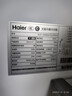 海尔（Haier）「小红花2.0」548升十字四开门双系统双循环家用电冰箱2025新款BCD-548WGHTDC9FSU1国家补贴20% 实拍图