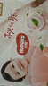 好奇（Huggies）铂金装小桃裤纸尿裤NB84片(5kg以下)尿不湿【透爽散热】 实拍图