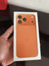 Apple/苹果 iPhone 17 Pro Max 256GB 星宇橙色 支持移动联通电信5G 双卡双待手机【送联通话费券】 实拍图
