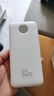 京东京造30W双向快充20000毫3c认证京东自营可上飞机移动电源大容量适用户外苹果17小米17华为荣耀 实拍图