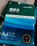 得力（deli）珊瑚海A4打印纸 75g500张*8包一箱 双面打印 加厚复印纸 整箱4000张ZF374【销冠系列】 实拍图