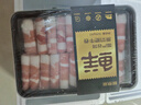 鲜京采国产黄牛 原切肥牛肉卷1斤*2 涮肉火锅食材 1号肥牛 京东自有品牌 实拍图