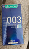 冈本（OKAMOTO）避孕套 003蓝金超润滑10片 男女用超薄安全套套成人情趣计生用品 实拍图