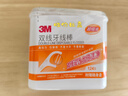 3M牙线棒双线牙齿牙缝护理口腔清洁牙线护齿清洁剔牙签124支盒装 实拍图