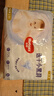 好奇（Huggies）金装拉拉裤L124片(9-14kg)尿不湿【速干不易红】 实拍图