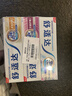 舒适达美白抗敏防蛀护龈成人牙膏330g含氟 新旧包装随机发 自营京东 实拍图