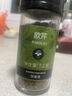 饮食派INSPIRATION SPICE迷迭香草14g 新鲜干迷迭迭香牛排配料香料泡茶可食用 实拍图