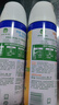 滴露消毒喷雾454ml*2鞋子除臭杀菌喷雾马桶消毒厕所铃兰+柑橘甲流感 实拍图