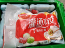 三全灌汤猪肉白菜水饺1kg约54只 蒸饺煎饺早餐生鲜速食食品速冻饺子 实拍图