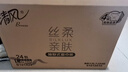 清风抽纸 丝柔4层110抽*24包L码加大码 卫生纸巾抽  餐巾纸 整箱装 实拍图