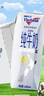 纽仕兰新西兰草饲4.0g蛋白高钙全脂纯牛奶100%生牛乳250ml*24盒整箱 实拍图