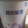 雀巢（Nestle）超启能恩1段 婴幼儿乳蛋白适度水解配方奶粉  0-12个月适用 800g 实拍图