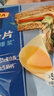 百吉福芝士片 再制奶酪 原味300g*2 冷藏 即食 早餐烘焙原料 实拍图