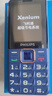 飞利浦（PHILIPS）E568A 宝石蓝 移动联通电信4G全网通 老年人手机智能 超长待机儿童功能学生手机 大字大声直板按键 实拍图