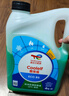 道达尔（Total）有机型(OAT)发动机冷却液通用型汽车防冻液冰点-25℃ 4kg（绿色） 实拍图