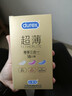 杜蕾斯（durex） 避孕套 安全套 超薄尊享三合一18只男女用套套成人计生情趣用品 实拍图