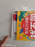专注力训练找不同5-6岁中级篇（盒装）儿童左右脑全脑智力开发趣味找不同动手动脑游戏卡片可反复擦写礼物 实拍图